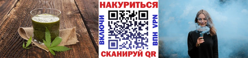 Cannafood марихуана  Далматово 