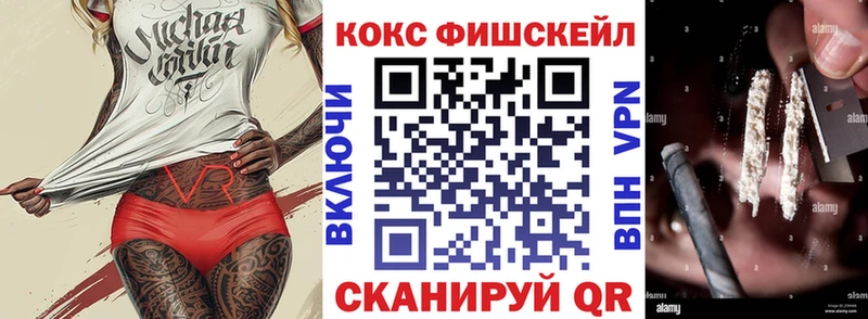 КОКАИН Боливия  купить  сайты  Далматово 