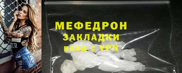 прущая мука Бородино