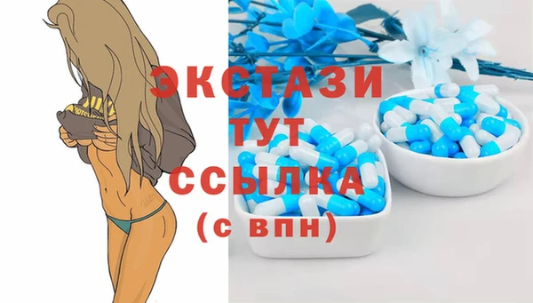 мяу мяу кристалл Бронницы