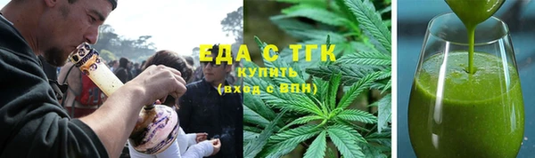 мяу мяу кристалл Бронницы