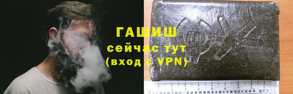 синтетический гашиш Бугульма