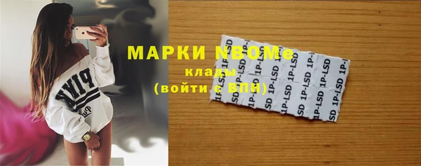 синтетический гашиш Бугульма