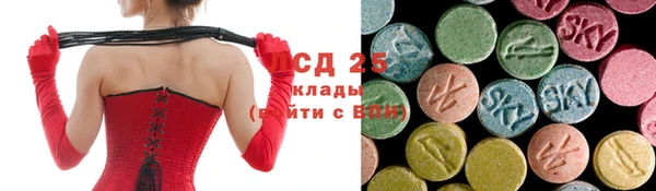 синтетический гашиш Бугульма