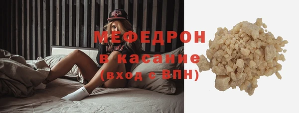 ПСИЛОЦИБИНОВЫЕ ГРИБЫ Богданович