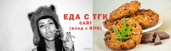 синтетический гашиш Бугульма