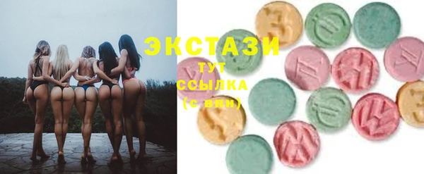 ПСИЛОЦИБИНОВЫЕ ГРИБЫ Богданович