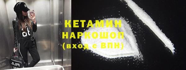синтетический гашиш Бугульма
