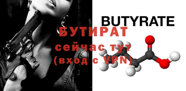 синтетический гашиш Бугульма