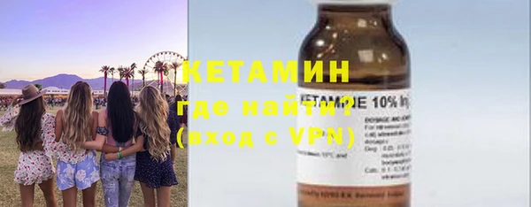 синтетический гашиш Бугульма