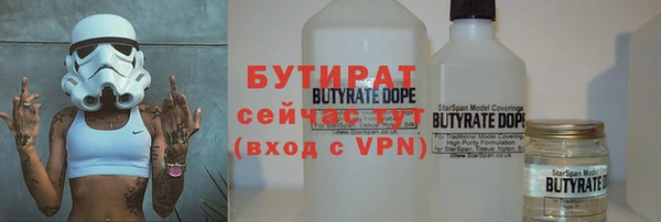 твердый Богородск