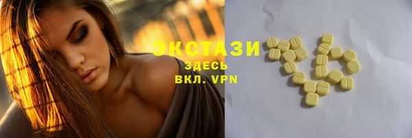 синтетический гашиш Бугульма