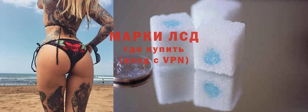 твердый Богородск