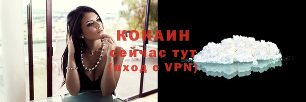 кокаин колумбия Протвино