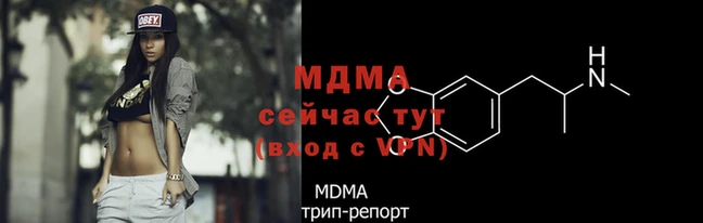 MDMA Богородицк