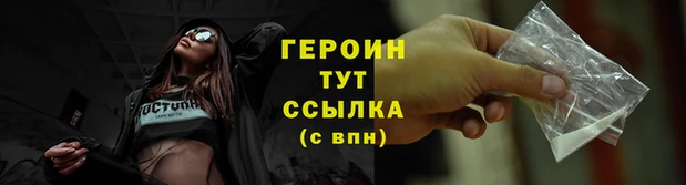 прущая мука Бородино