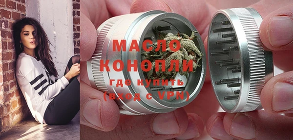 MDMA Богородицк