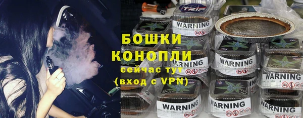 мяу мяу кристалл Бронницы