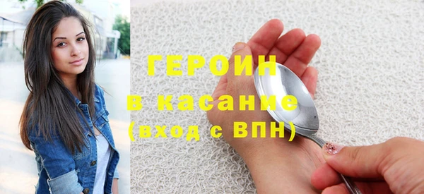 MDMA Богородицк