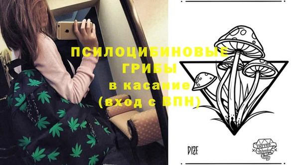 мяу мяу кристалл Бронницы