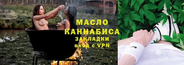 твердый Богородск