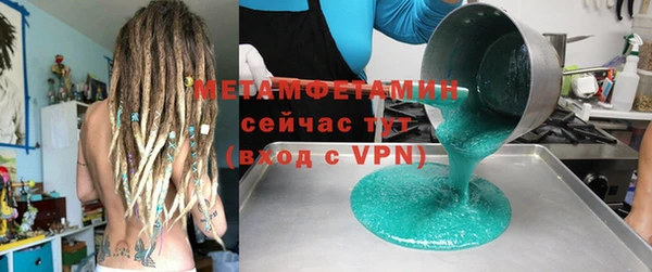ПСИЛОЦИБИНОВЫЕ ГРИБЫ Богданович