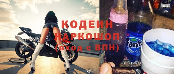 мяу мяу кристалл Бронницы