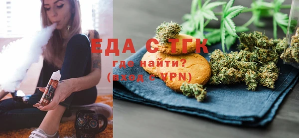 MDMA Богородицк