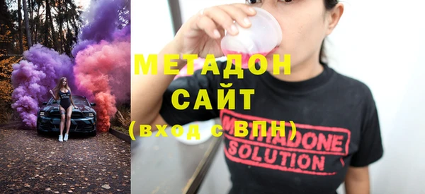 MDMA Богородицк