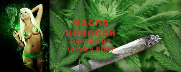 синтетический гашиш Бугульма