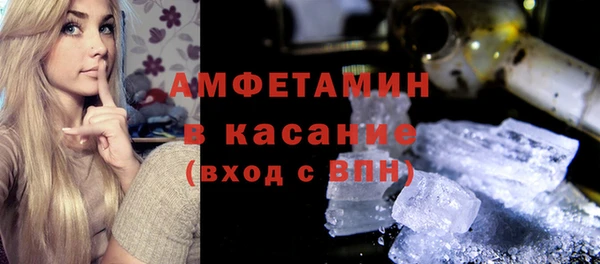 твердый Богородск
