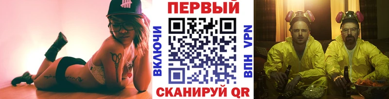 Первитин мет  хочу наркоту  Далматово 
