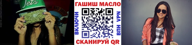 ТГК вейп  Далматово 