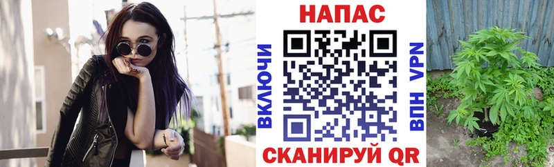 МАРИХУАНА THC 21%  Далматово 